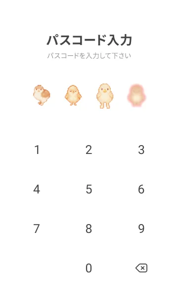 [LINE着せ替え] ヒヨコのドット絵のきせかえ BW 01の画像4