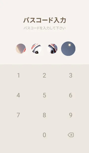 [LINE着せ替え] かわいいうさぎ XthfDの画像4