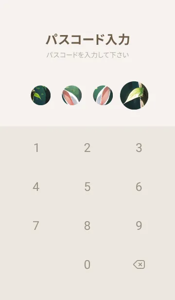 [LINE着せ替え] かわいいうさぎ mUQrdの画像4