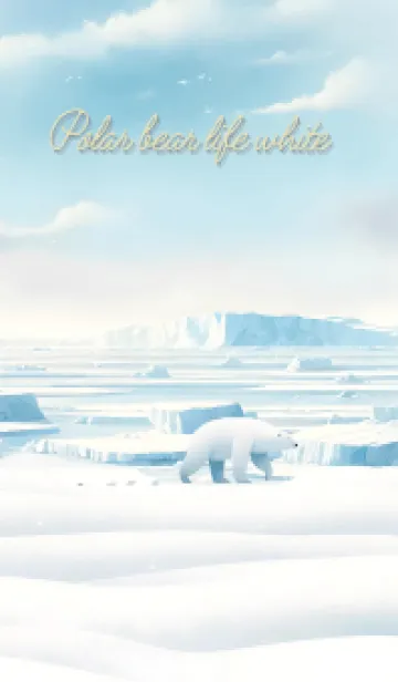 [LINE着せ替え] polar bear life whiteの画像1