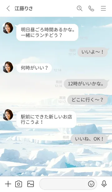 [LINE着せ替え] polar bear life whiteの画像3