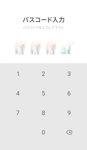 [LINE着せ替え] polar bear life whiteの画像4