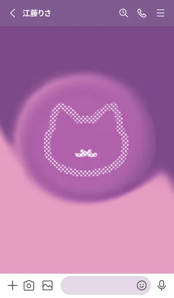 [LINE着せ替え] Meow Meow Catsの画像2