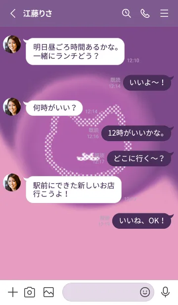 [LINE着せ替え] Meow Meow Catsの画像3