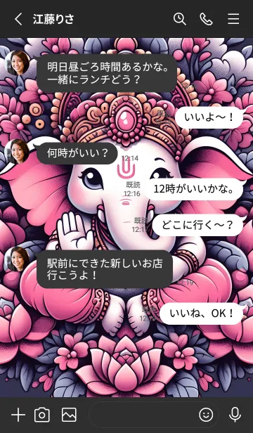 [LINE着せ替え] 信じる者は金持ちになる 03の画像3