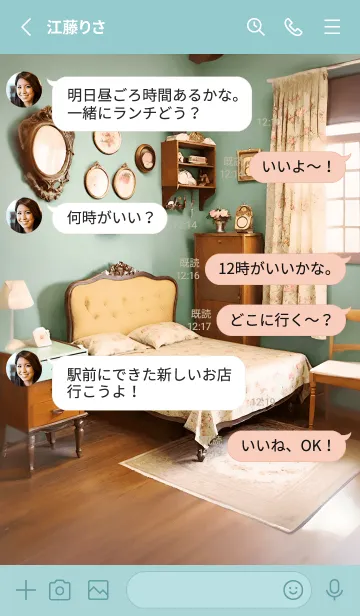 [LINE着せ替え] 私の美しい部屋 23の画像3