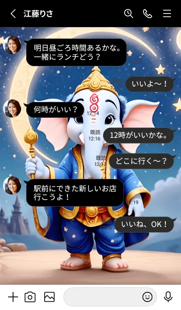 [LINE着せ替え] 信じる者は金持ちになる 25の画像3