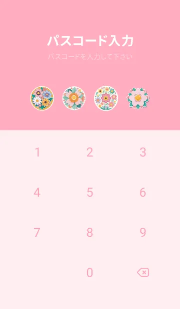 [LINE着せ替え] 美しいリラックスしたパステル 39の画像4