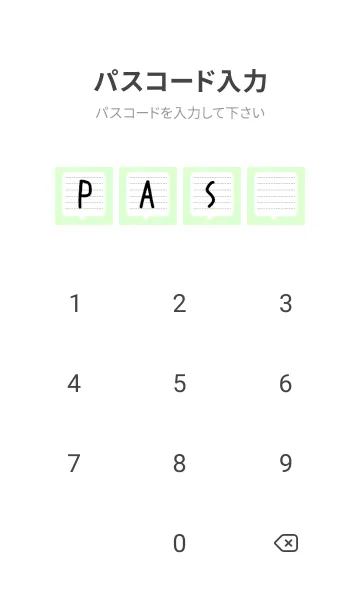 [LINE着せ替え] 吹き出しメモ帳/ライトグリーンの画像4