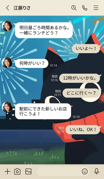 [LINE着せ替え] 花火大会の画像3