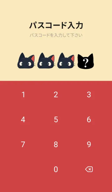 [LINE着せ替え] 花火大会の画像4