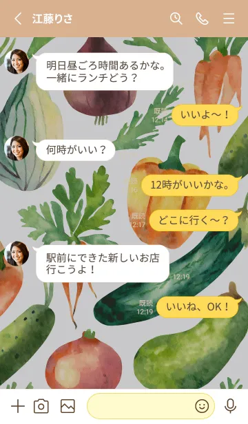 [LINE着せ替え] 【シンプル】お野菜の着せかえ#815の画像3