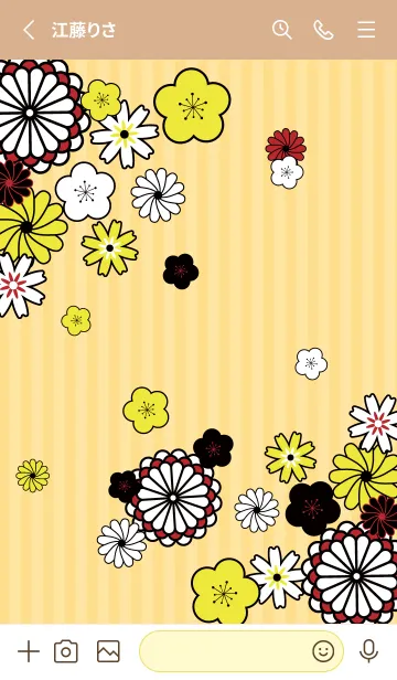 [LINE着せ替え] ハイカラな花 薄茶と黄色の画像2