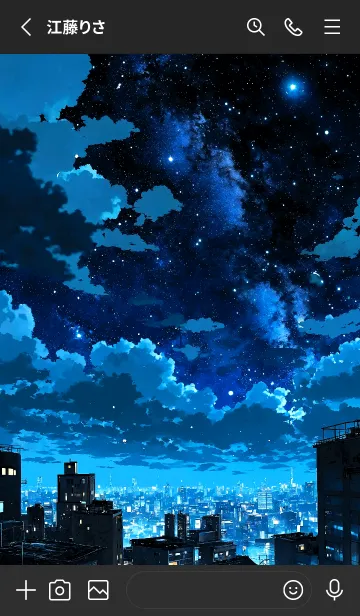 [LINE着せ替え] 夜の街の星屑の画像2