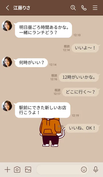 [LINE着せ替え] パーカーにゃん(くすみ02)の画像3