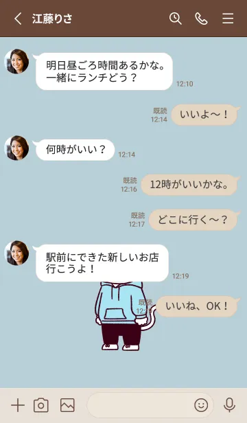 [LINE着せ替え] パーカーにゃん(くすみ06)の画像3