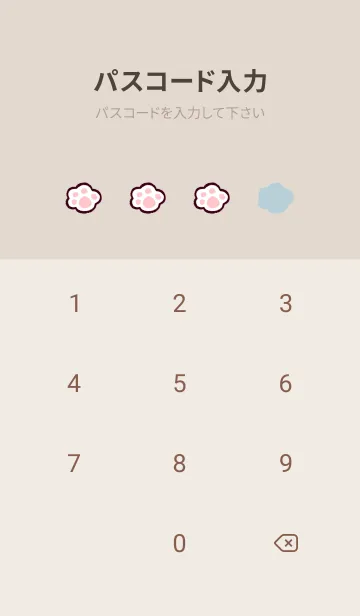 [LINE着せ替え] パーカーにゃん(くすみ06)の画像4