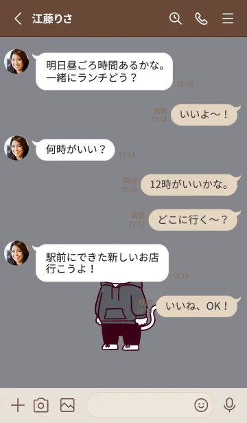 [LINE着せ替え] パーカーにゃん(くすみ10)の画像3