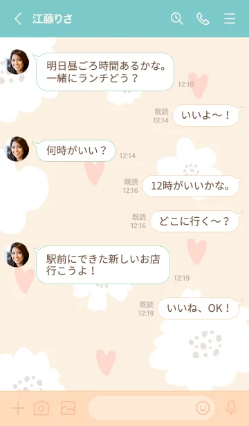 [LINE着せ替え] ハートと白い花15の画像3