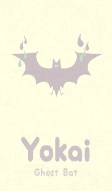 Yokai-オバケこうもり シルバーグリーンの着せ替えメイン画像
