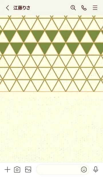 [LINE着せ替え] 和柄鱗のきせかえ グラスグリーンの画像2
