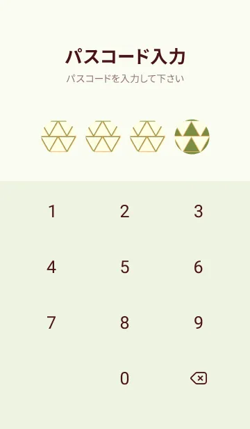 [LINE着せ替え] 和柄鱗のきせかえ グラスグリーンの画像4