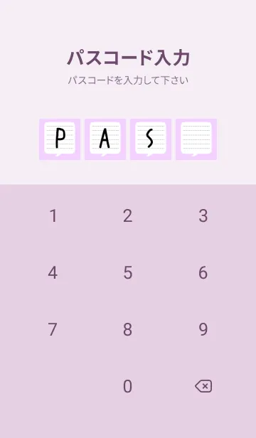[LINE着せ替え] 吹き出しメモ帳/ライトパープルピンクの画像4