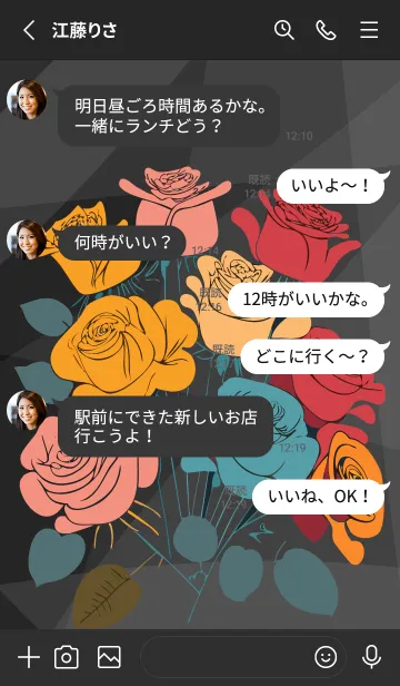 [LINE着せ替え] black カラフルフラワーの画像3
