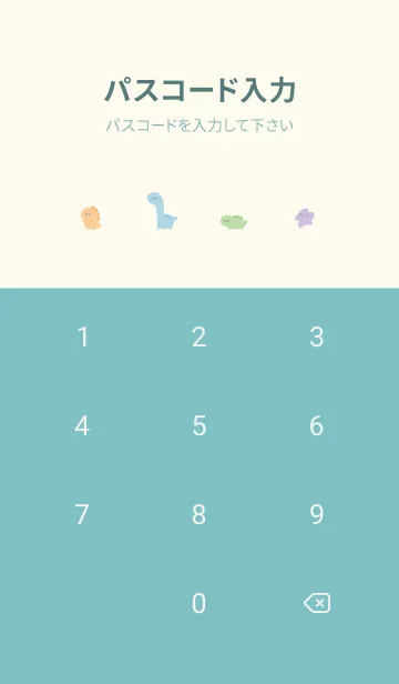 [LINE着せ替え] ゆる恐竜。ベージュとみどりの画像4
