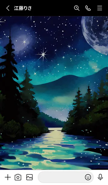 [LINE着せ替え] 綺麗な星空の夜景着せかえ#1073の画像2