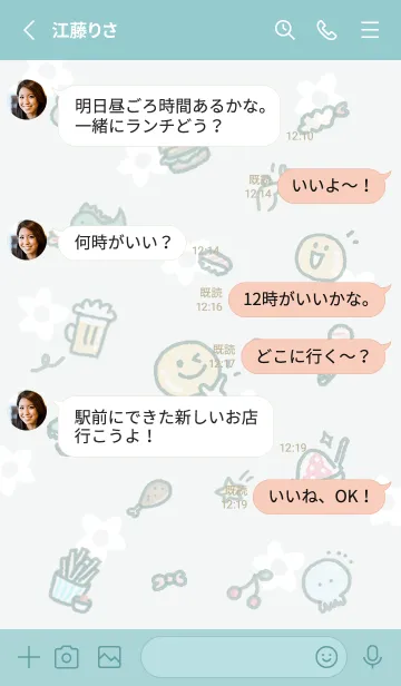 [LINE着せ替え] bluegreen happy smile06_1の画像3