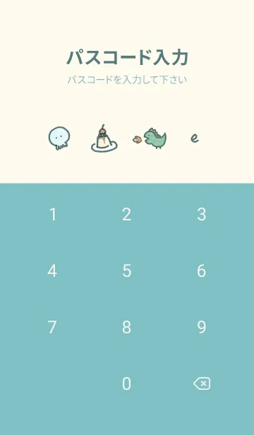 [LINE着せ替え] bluegreen happy smile06_1の画像4