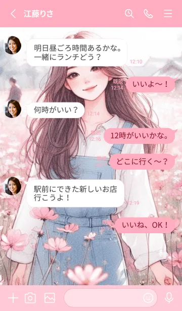 [LINE着せ替え] Minimal girl flower garden anime pink 5の画像3