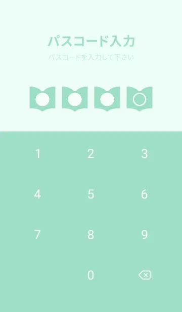 [LINE着せ替え] green color Q115の画像4