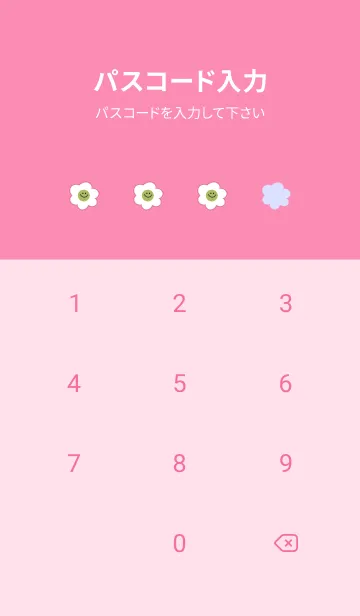 [LINE着せ替え] ミニ スマイル フラワーズ 17の画像4