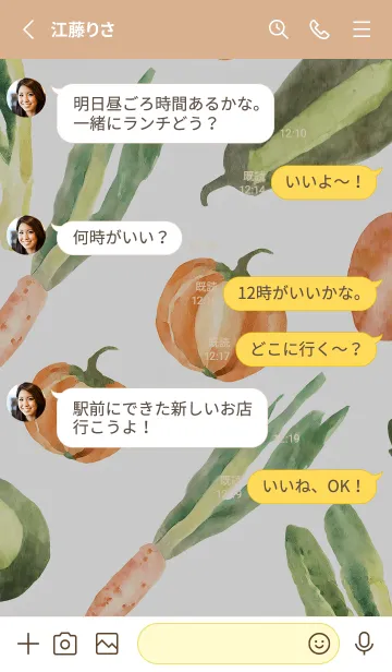 [LINE着せ替え] 【シンプル】お野菜の着せかえ#817の画像3