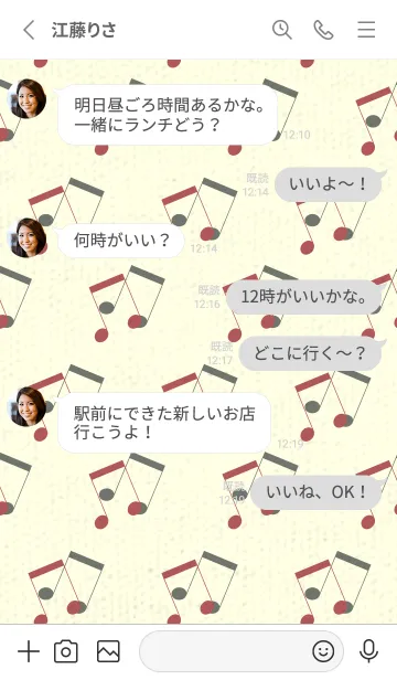 [LINE着せ替え] 2連符柄  クラーレットの画像3