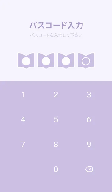 [LINE着せ替え] purple color Q59の画像4