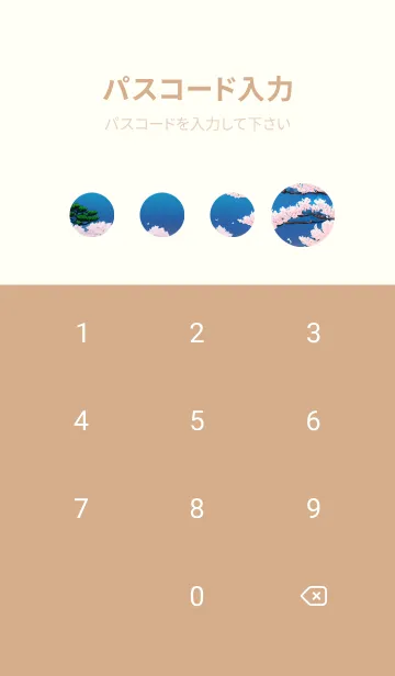 [LINE着せ替え] 浮世絵 山海桜、月 ZcglRの画像4