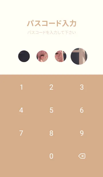 [LINE着せ替え] 心地よい晴れた日-可愛い女の子 xubWmの画像4