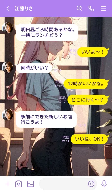 [LINE着せ替え] 心地よい晴れた日-可愛い女の子 10EJQの画像3