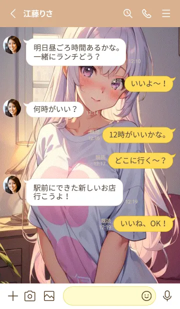 [LINE着せ替え] 心地よい晴れた日-可愛い女の子 9H8jtの画像3