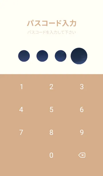 [LINE着せ替え] 都市の明るい月明かりの星空 HcyDvの画像4