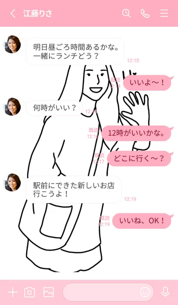 [LINE着せ替え] I like cats very much.の画像3