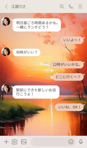 [LINE着せ替え] 下班後の夕日のビーチ 2IB8yの画像3