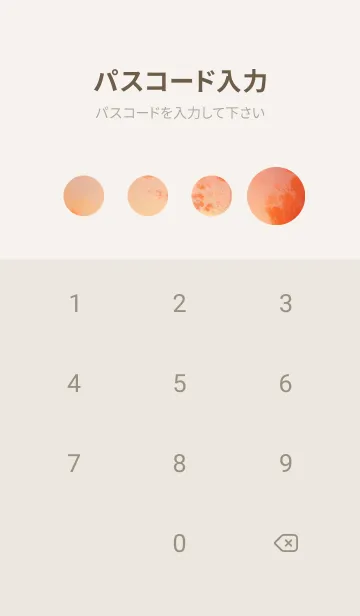 [LINE着せ替え] 下班後の夕日のビーチ 2IB8yの画像4