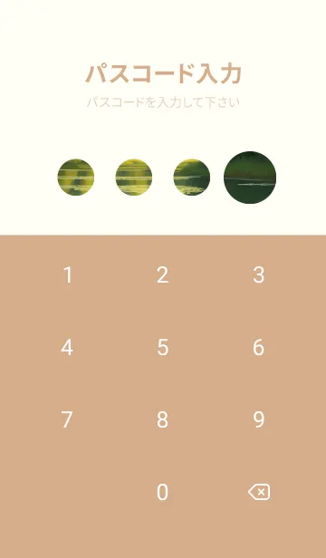 [LINE着せ替え] 静かな山水の森-春 zs6iiの画像4