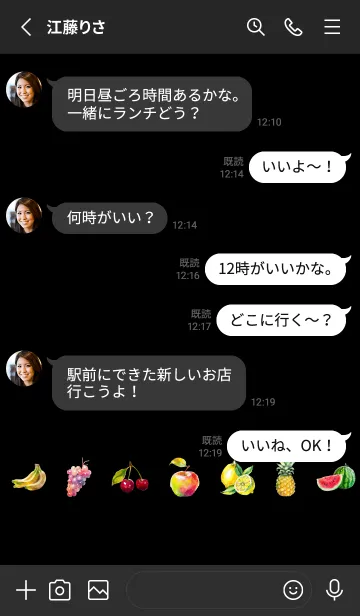 [LINE着せ替え] black 新鮮なフルーツの画像3