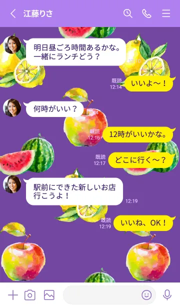 [LINE着せ替え] purple フルーツフルーツフルーツの画像3