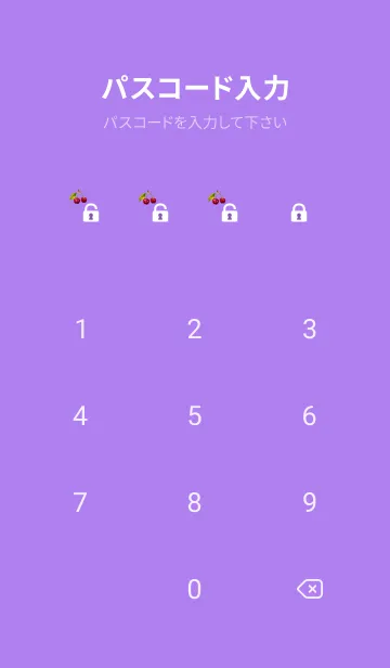 [LINE着せ替え] purple フルーツフルーツフルーツの画像4